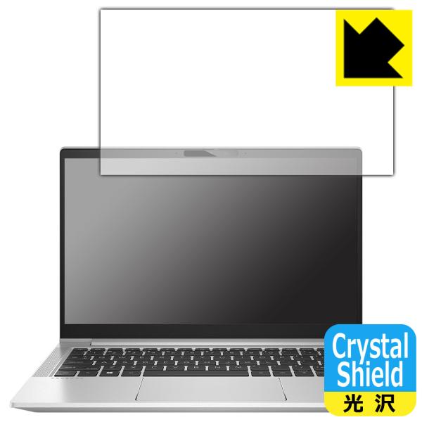HP ProBook 430 G8Ή Crystal Shield ی tB 3  {