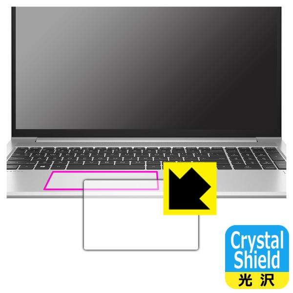 HP ProBook 450 G8Ή Crystal Shield ی tB [NbNpbhp] 3  {