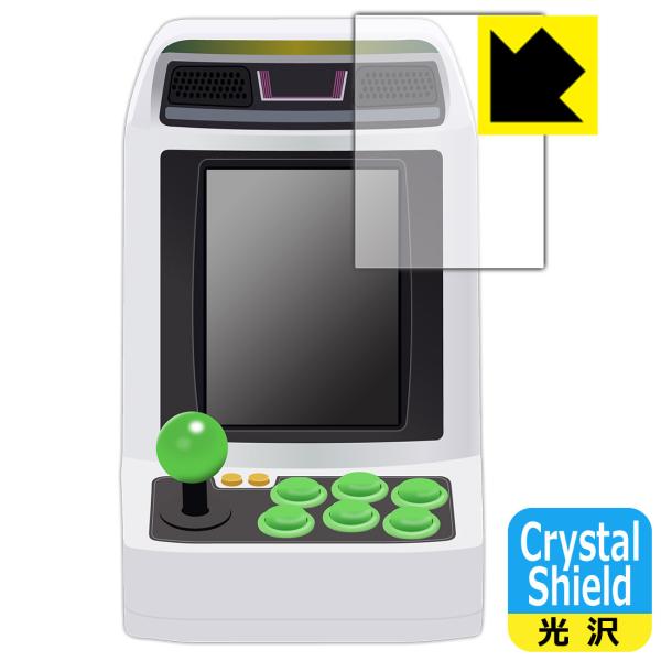 AXgVeB~jV (ASTRO CITY mini V)Ή Crystal Shield ی tB 3  {