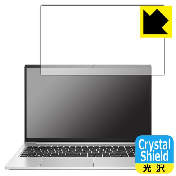 HP ProBook 650 G8Ή Crystal Shield ی tB 3  {