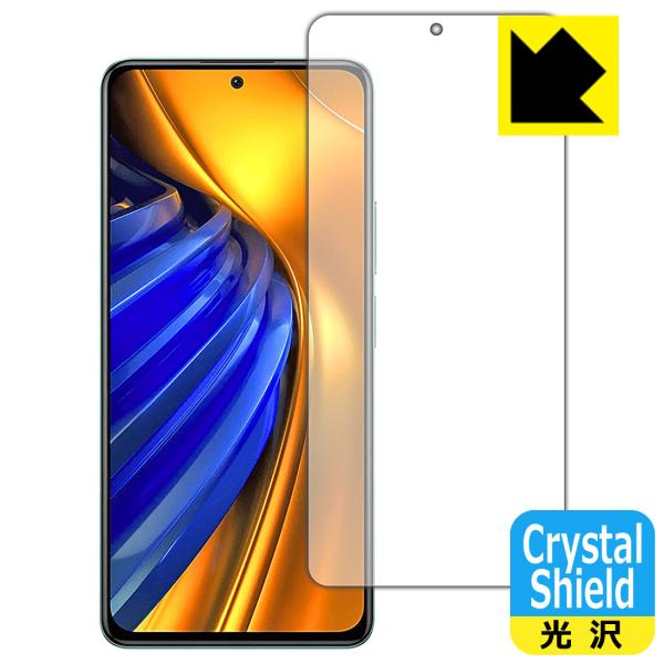Xiaomi POCO F4Ή Crystal Shield ی tB [Oʗp] 3  {