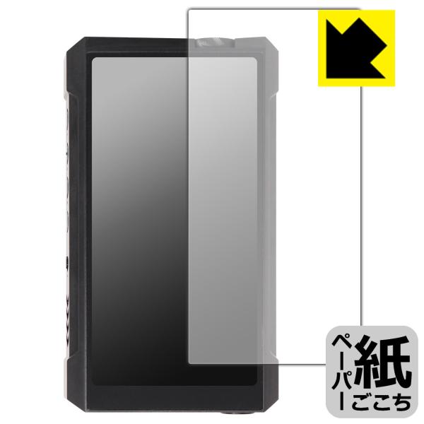 FiiO M17 ꏈŎ̂悤ȕ`SnIیtB y[p[CN (Oʂ̂)