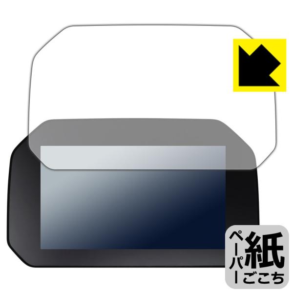 BMW Motorrad F 900 R / F 900 XR TFTfBXvC p ꏈŎ̂悤ȕ`SnIیtB y[p[CN