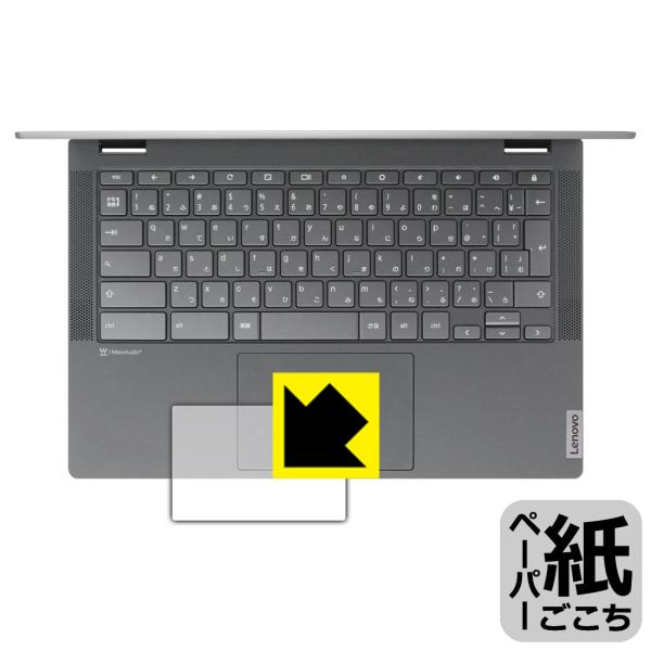 Lenovo IdeaPad Flex 560i Chromebook ꏈŎ̂悤ȕ`SnIیtB y[p[CN (^b`pbhp)