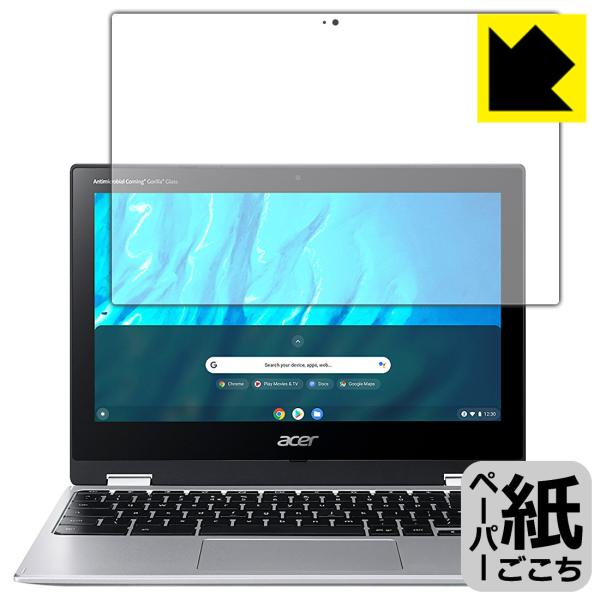 Acer Chromebook Spin 311 (CP311-3HV[Y) ꏈŎ̂悤ȕ`SnIیtB y[p[CN