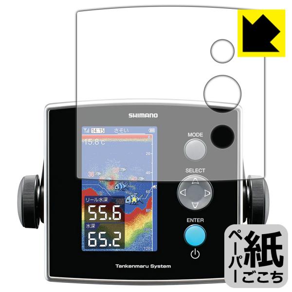 SHIMANO 20 T / 13 T CV-FISH p ꏈŎ̂悤ȕ`SnIیtB y[p[CN