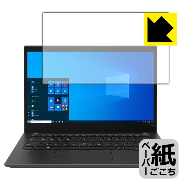 ThinkPad T14s Gen 2 ꏈŎ̂悤ȕ`SnIیtB y[p[CN