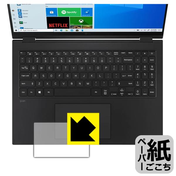 LG gram 16�C���` 16T90P�V���[�Y (2021�N���f��) ���ꏈ���Ŏ��̂悤�ȕ`���S�n�������I�ی�t�B���� �y�[�p�[���C�N (�^�b�`�p�b�h�p)