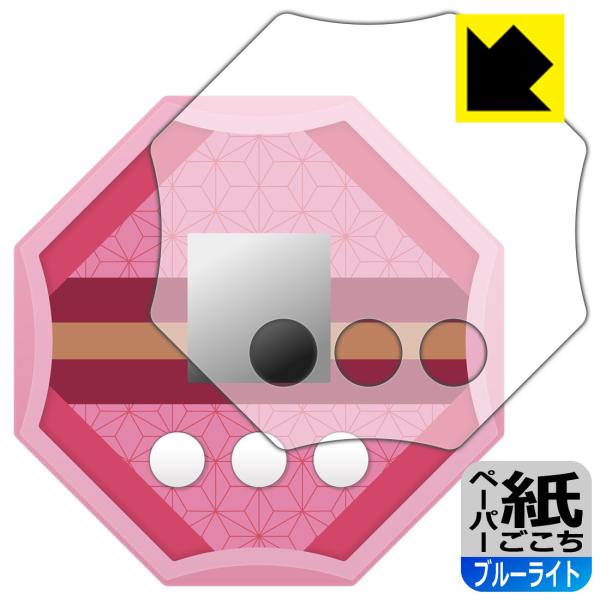 Sł̐n m̓ p ꏈŎ̂悤ȕ`SnIیtB y[p[CNyu[CgJbgz