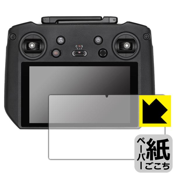 DJI RC Pro ���M�@�p (RM510) ���ꏈ���Ŏ��̂悤�ȕ`���S�n�������I�ی�t�B���� �y�[�p�[���C�N