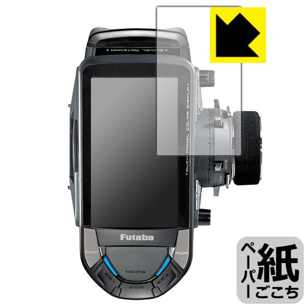 Futaba J[pM@ T10PX p ꏈŎ̂悤ȕ`SnIیtB y[p[CN