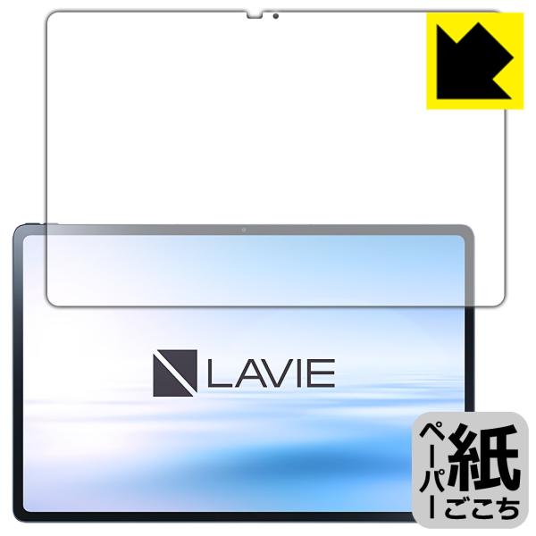 LAVIE Tab T12 T1295/DAS (12.6^ChE2022N3f) ꏈŎ̂悤ȕ`SnIیtB y[p[CN (Oʂ̂)