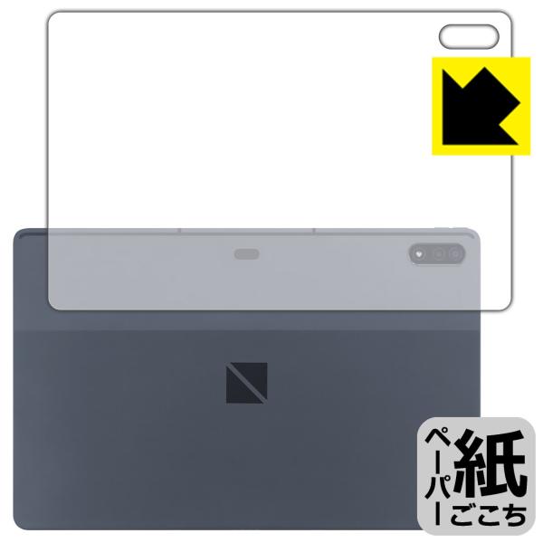 LAVIE Tab T12 T1295/DAS (12.6^ChE2022N3f) ꏈŎ̂悤ȕ`SnIیtB y[p[CN (wʂ̂)