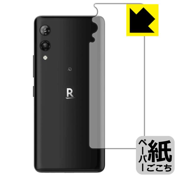 Rakuten Hand 5G ꏈŎ̂悤ȕ`SnIیtB y[p[CN (wʂ̂)