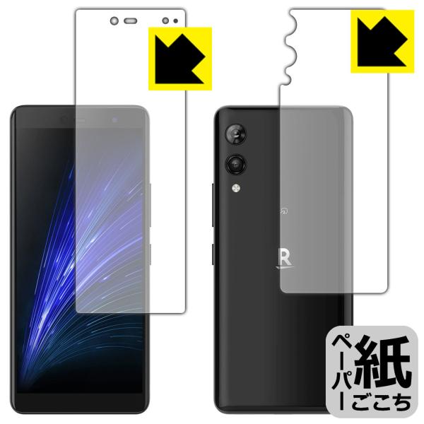 Rakuten Hand 5G ꏈŎ̂悤ȕ`SnIیtB y[p[CN (ʃZbg)ywFؑΉz