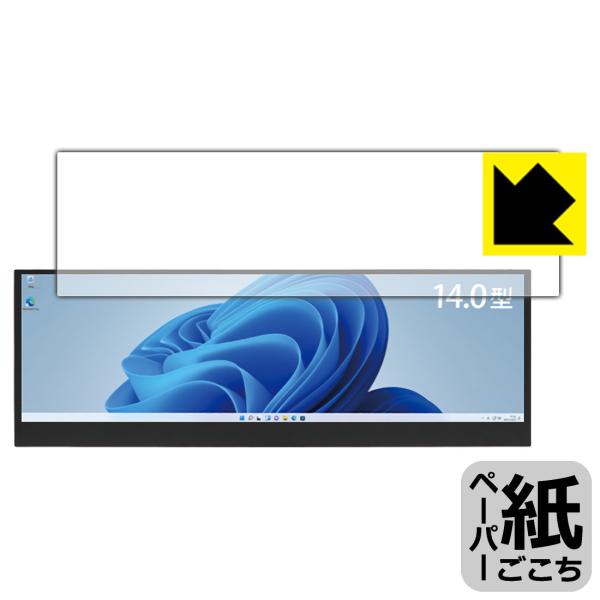 ITPROTECH LCD14HCR-IPSW ꏈŎ̂悤ȕ`SnIیtB y[p[CN