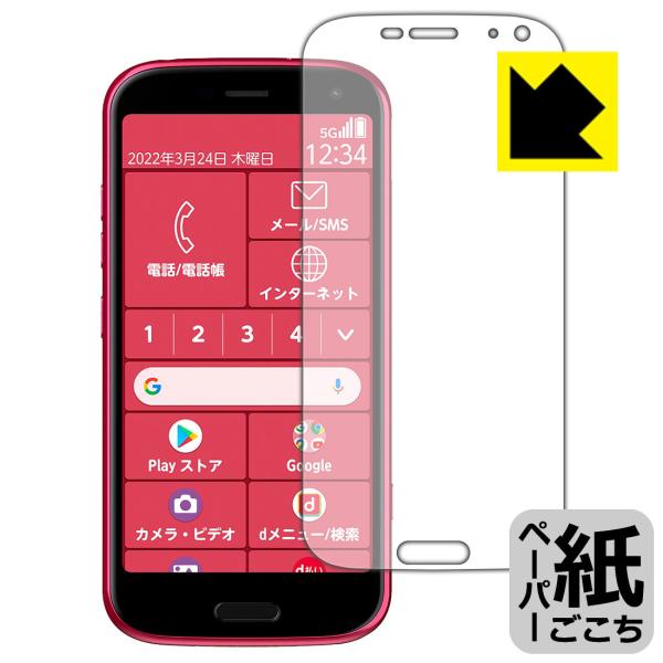 炭炭X}[gtH F-52B ꏈŎ̂悤ȕ`SnIیtB y[p[CN