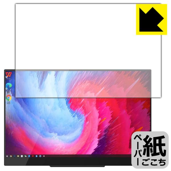 InnoView 14C` 4K oCj^[ INVPM204 ꏈŎ̂悤ȕ`SnIیtB y[p[CN (Oʂ̂)