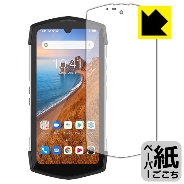 Unihertz TickTock ���ꏈ���Ŏ��̂悤�ȕ`���S�n�������I�ی�t�B���� �y�[�p�[���C�N (���C���f�B�X�v���C�p)