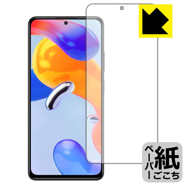 Xiaomi Redmi Note 11 Pro 5G / Redmi Note 11 ProΉ y[p[CN ی tB [Oʗp] ˒ጸ {