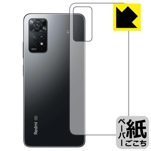 Xiaomi Redmi Note 11 Pro 5G / Redmi Note 11 ProΉ y[p[CN ی tB [wʗp] ˒ጸ {