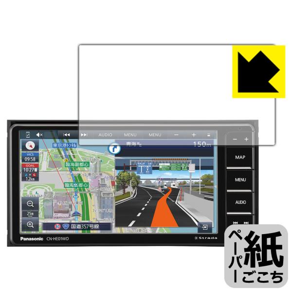 J[ir Strada CN-HA01WD / CN-HA01D / CN-HE01WD / CN-HE01D ꏈŎ̂悤ȕ`SnIیtB y[p[CN