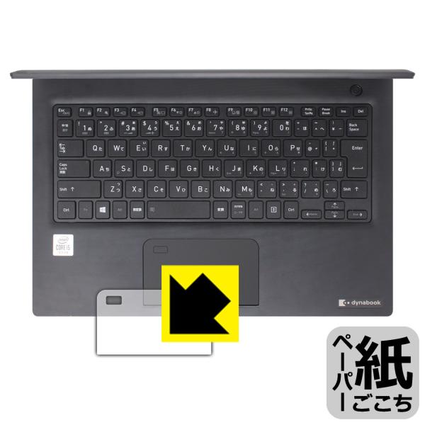 dynabook S73/FR ꏈŎ̂悤ȕ`SnIیtB y[p[CN (NbNpbhp)