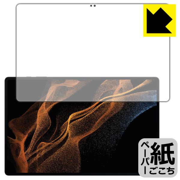 Galaxy Tab S8 Ultra ꏈŎ̂悤ȕ`SnIیtB y[p[CN (Oʂ̂)ywFؑΉz