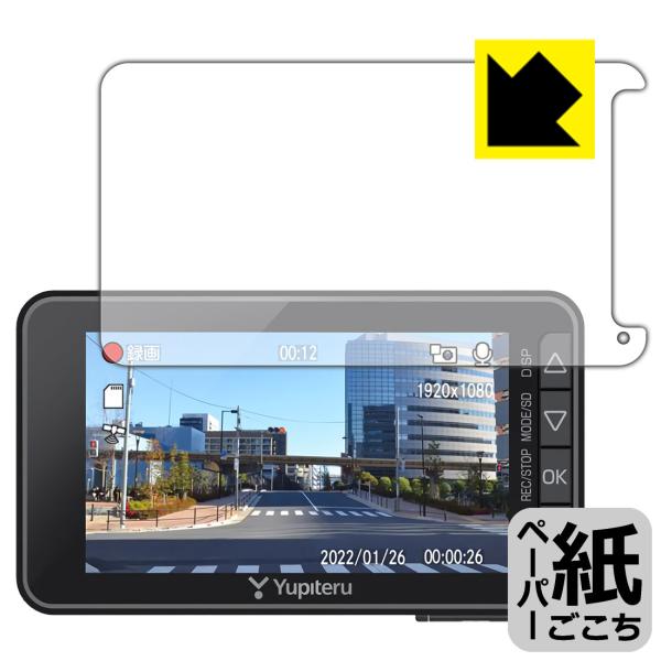 �h���C�u���R�[�_�[ Y-230d/SN-TW85d/WDT770d ���ꏈ���Ŏ��̂悤�ȕ`���S�n�������I�ی�t�B���� �y�[�p�[���C�N