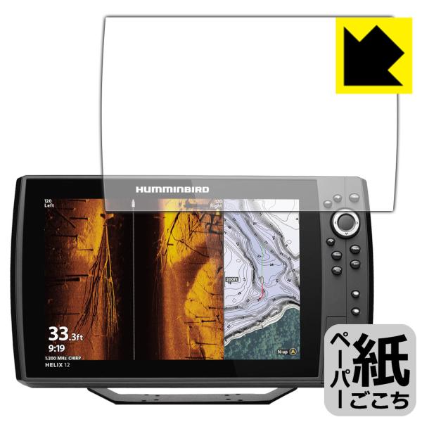 HELIX 12 CHIRP MEGA SI+ GPS G4N ꏈŎ̂悤ȕ`SnIیtB y[p[CN