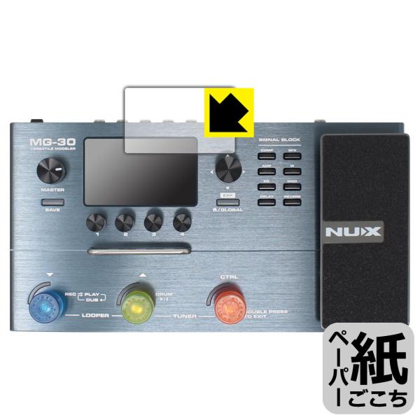 NUX MG-30 ꏈŎ̂悤ȕ`SnIیtB y[p[CN (fBXvCp)
