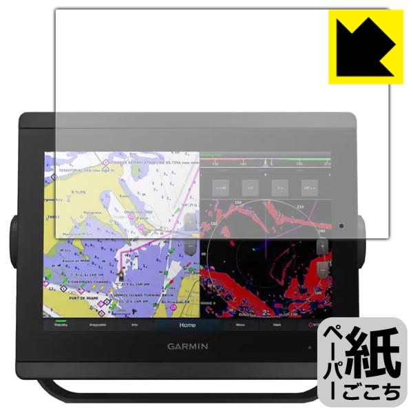 GARMIN GPSMAP 8410xsv / 8410 ꏈŎ̂悤ȕ`SnIیtB y[p[CN