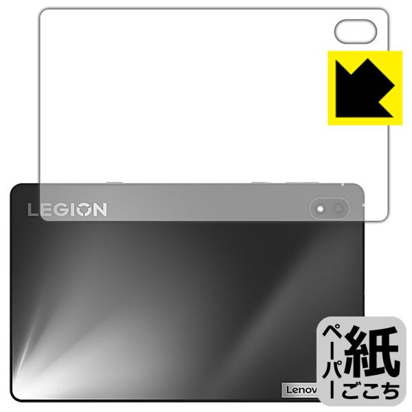 Lenovo Legion Y700 (2022�N���f��) ���ꏈ���Ŏ��̂悤�ȕ`���S�n�������I�ی�t�B���� �y�[�p�[���C�N (�w�ʂ̂�)