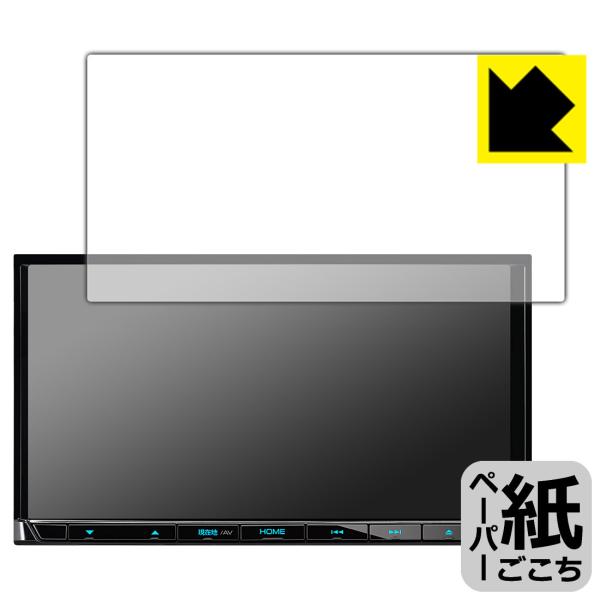 �ʑ��i�r MDV-D708BT/D708BTW/D408BT/D408BTW/D308BT/D308BTW/D208BT/D208BTW ���ꏈ���Ŏ��̂悤�ȕ`���S�n�������I�ی�t�B���� �y�[�p�[���C�N