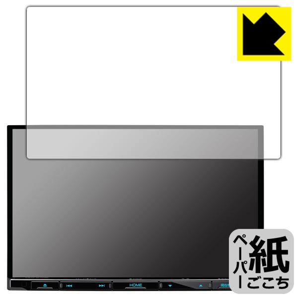 �ʑ��i�r MDV-S708L/MDV-S707L/MDV-L308L ���ꏈ���Ŏ��̂悤�ȕ`���S�n�������I�ی�t�B���� �y�[�p�[���C�N