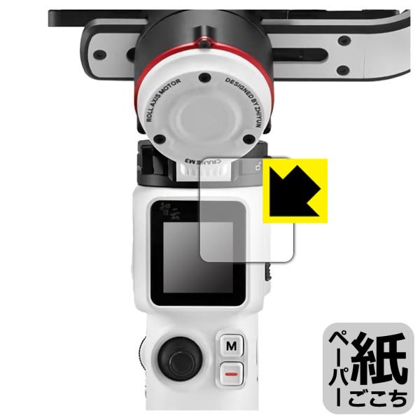 ZHIYUN CRANE M3 ꏈŎ̂悤ȕ`SnIیtB y[p[CN
