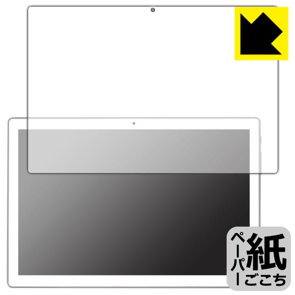 amulet7 10.1C` ^ubg^PC P10SU Plus ꏈŎ̂悤ȕ`SnIیtB y[p[CN