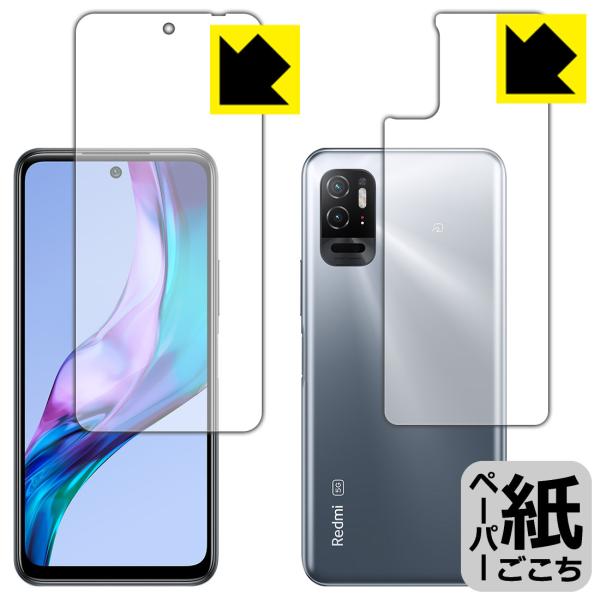 Xiaomi Redmi Note 10TΉ y[p[CN ی tB [ʃZbg] ˒ጸ {