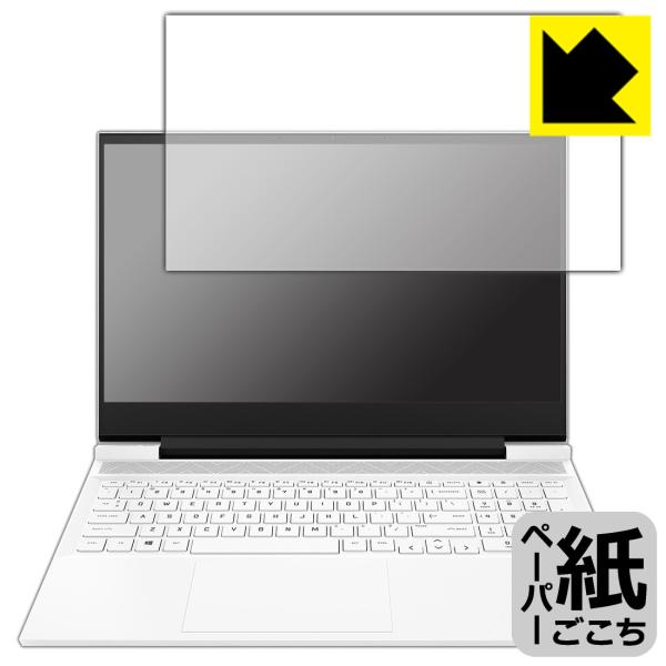 HP Victus 16-d0000 / 16-e0000V[YΉ y[p[CN ی tB [tp] ˒ጸ {