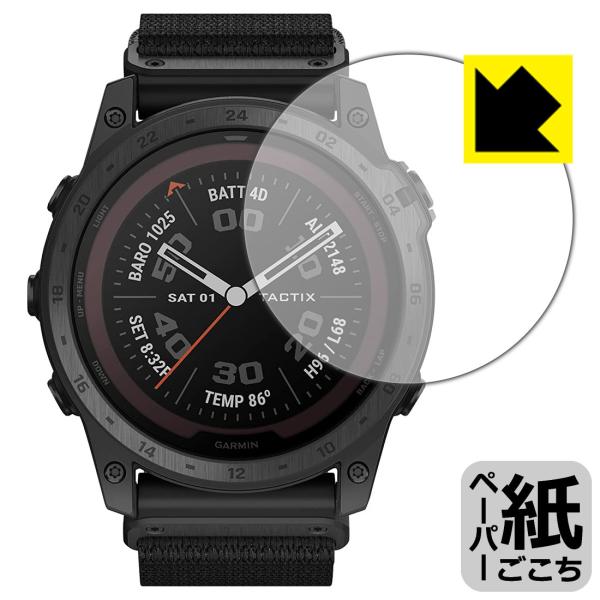 GARMIN tactix 7 PRO Sapphire Dual Power�Ή� �y�[�p�[���C�N �ی� �t�B���� ���˒ጸ ���{��