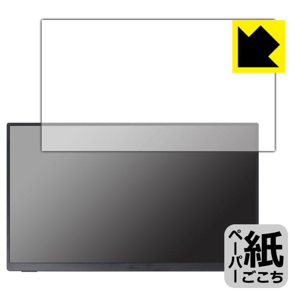 ARZOPA 14�C���` ���o�C�����j�^�[ A1 GAMUT SLIM�Ή� �y�[�p�[���C�N �ی� �t�B���� ���˒ጸ ���{��