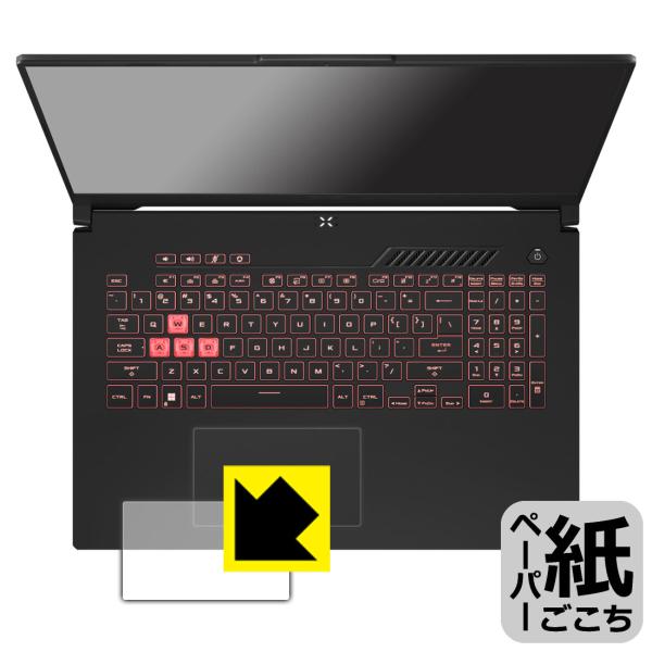 ASUS TUF Gaming A17 (2022) FA707RΉ y[p[CN ی tB [^b`pbhp] ˒ጸ {
