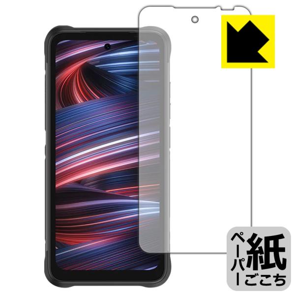 UMIDIGI BISON GT2 PRO 5G�Ή� �y�[�p�[���C�N �ی� �t�B���� ���˒ጸ ���{��