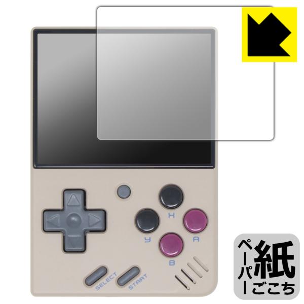 Miyoo Mini V3 Ή y[p[CN ی tB ˒ጸ {