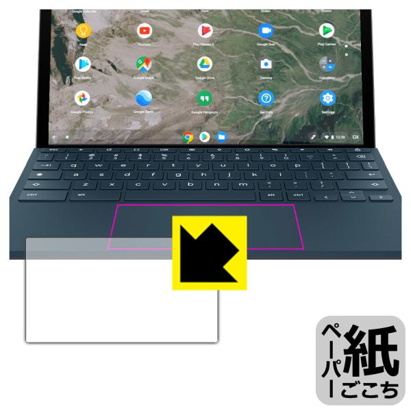 HP Chromebook x2 11-da0000�V���[�Y�Ή� �y�[�p�[���C�N �ی� �t�B���� [�C���[�W�p�b�h�p] ���˒ጸ ���{��