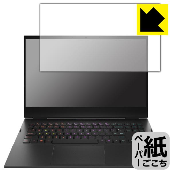 HP OMEN 16-b0000 / 16-c0000V[YΉ y[p[CN ی tB ˒ጸ {