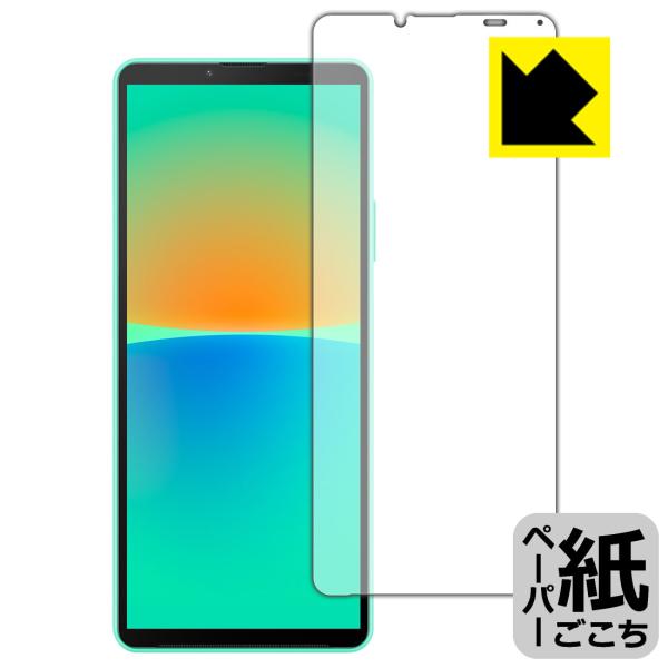 Xperia 10 IV (SO-52C/SOG07/A202SO/XQ-CC44)Ή y[p[CN ی tB [Oʗp] ˒ጸ {