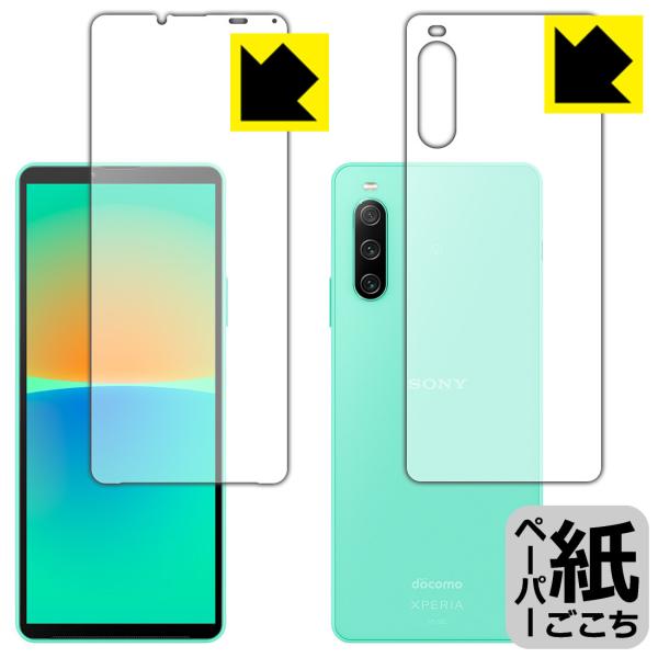 Xperia 10 IV (SO-52C/SOG07/A202SO/XQ-CC44)Ή y[p[CN ی tB [ʃZbg] ˒ጸ {