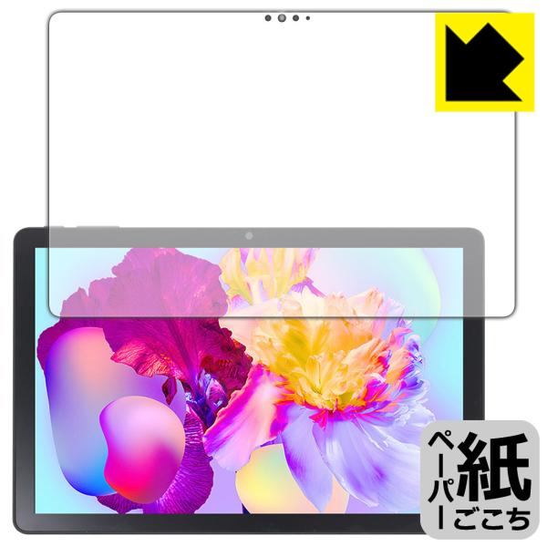 Teclast P30HD対応 ペーパーライク 保護 フィルム 反射低減 日本製