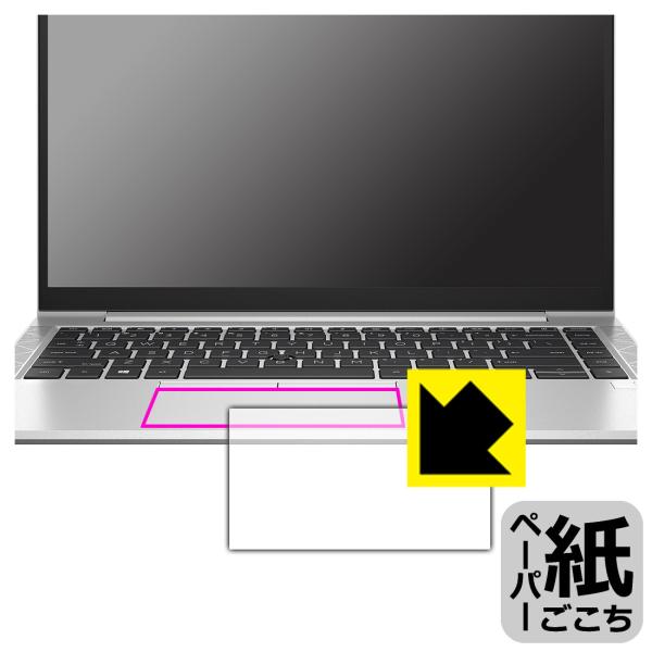 HP EliteBook 840 Aero G8�Ή� �y�[�p�[���C�N �ی� �t�B���� [�N���b�N�p�b�h�p] ���˒ጸ ���{��